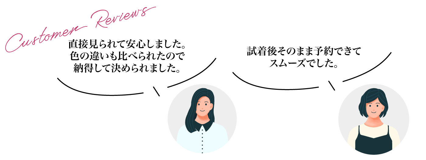 豊富な袴デザインとバリエーション