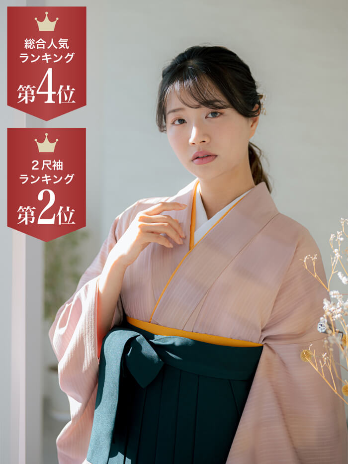 【二尺袖＆袴レンタル】オススメ2_0217s_set