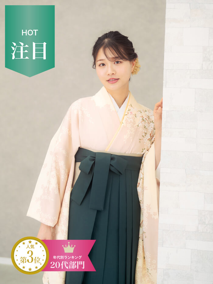 【二尺袖＆袴レンタル】オススメ4_7223s_set