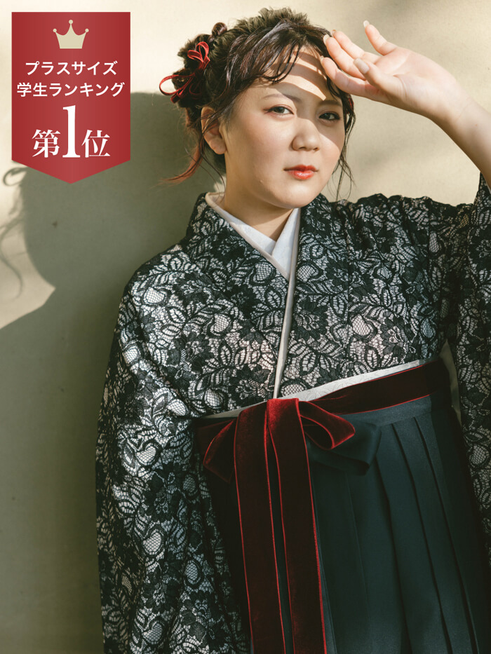 【プラスサイズ・学生用】オススメ１_5257b_set