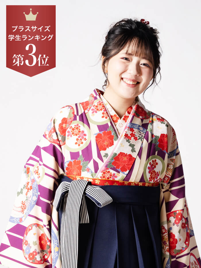 【プラスサイズ・学生用】オススメ3_9216b2_set